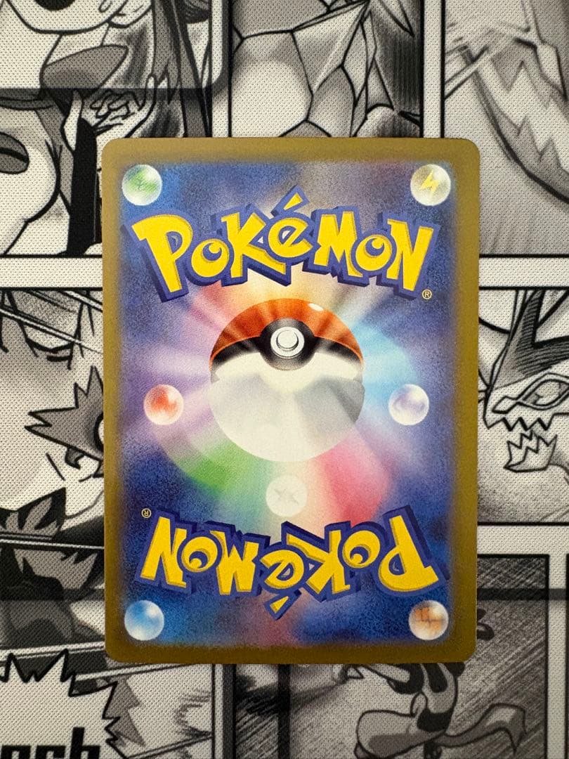 メガリザードンY ex MUR