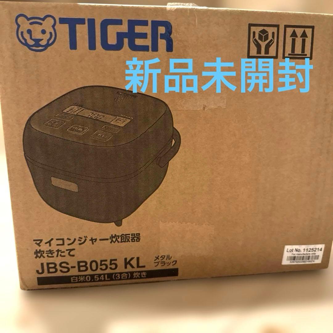 TIGER JBS-B055 KL 炊飯器 0.54L