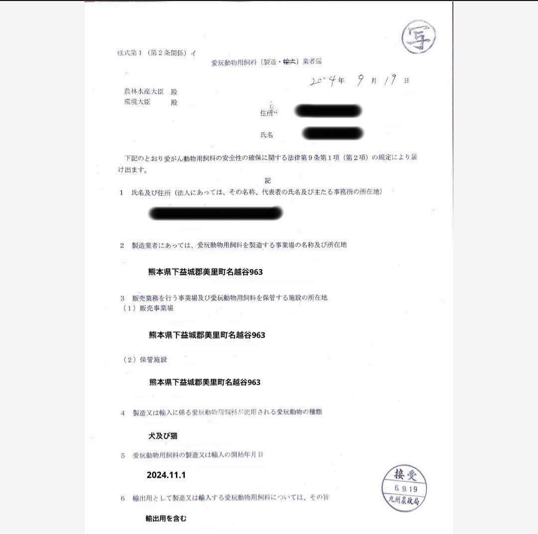 くろ佑さま専用