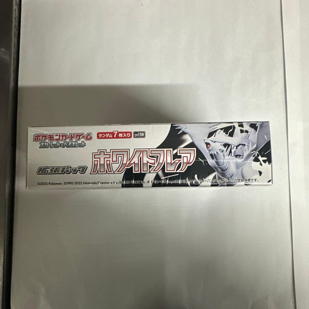 な*ふ様 【新新品未開封】ポケモンカード ホワイトフレア シュリンク付き 1bo