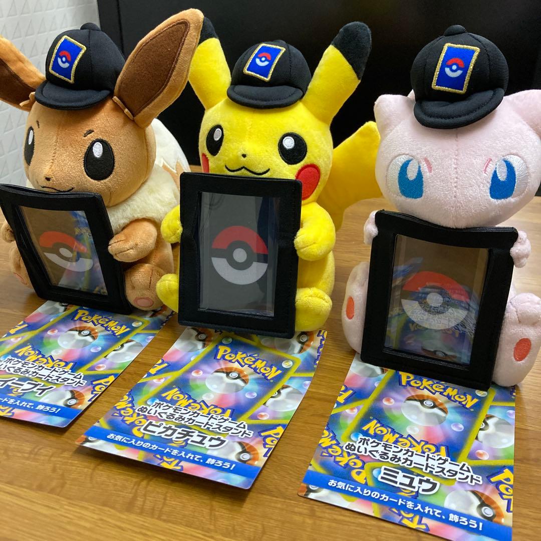 ポケモンカード　ぬいぐるみカードスタンド　イーブイ　ピカチュウ　ミュウ　セット