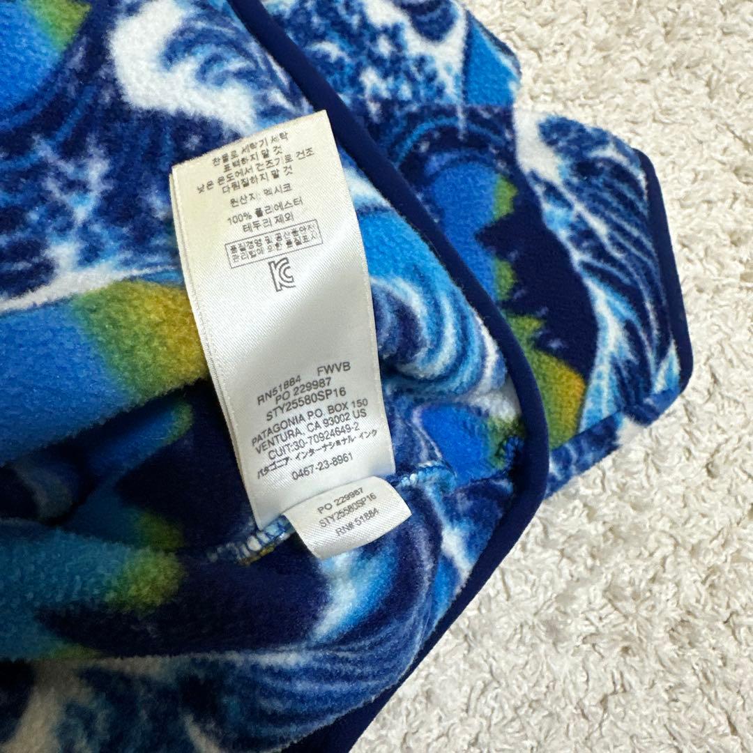 珍*ね様 海外限定patagonia シンチラ 葛飾北斎　波柄