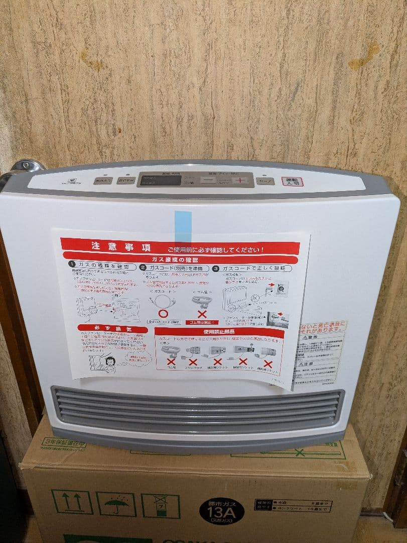 【新品未使用品】OSAKA GAS ガスファンヒーター 13A用（13畳対応）