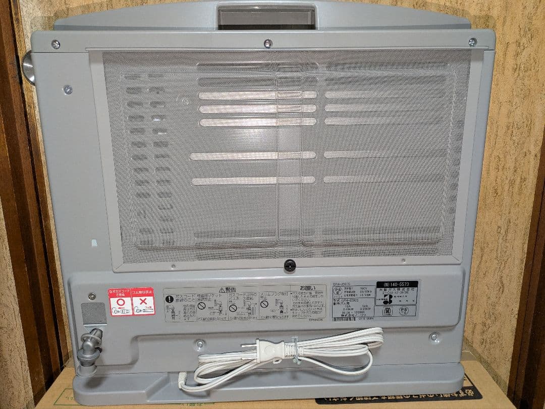 【新品未使用品】OSAKA GAS ガスファンヒーター 13A用（13畳対応）