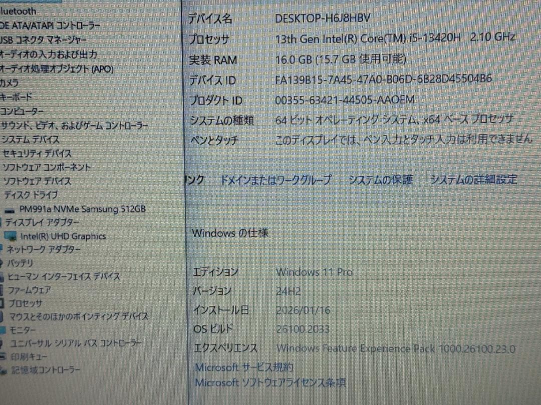 Windowsノート本体 Lenovo V15 G4 IRU i5-13420H 16G 512G