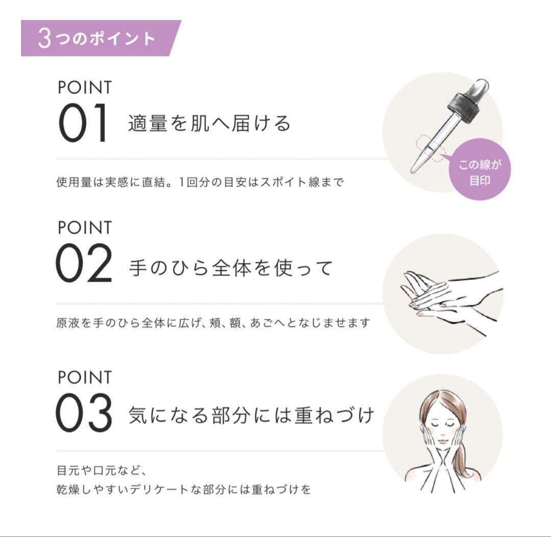 Fracora ヒト幹細胞培養エキス原液LP ヒトカン フラコラ HITOKAN