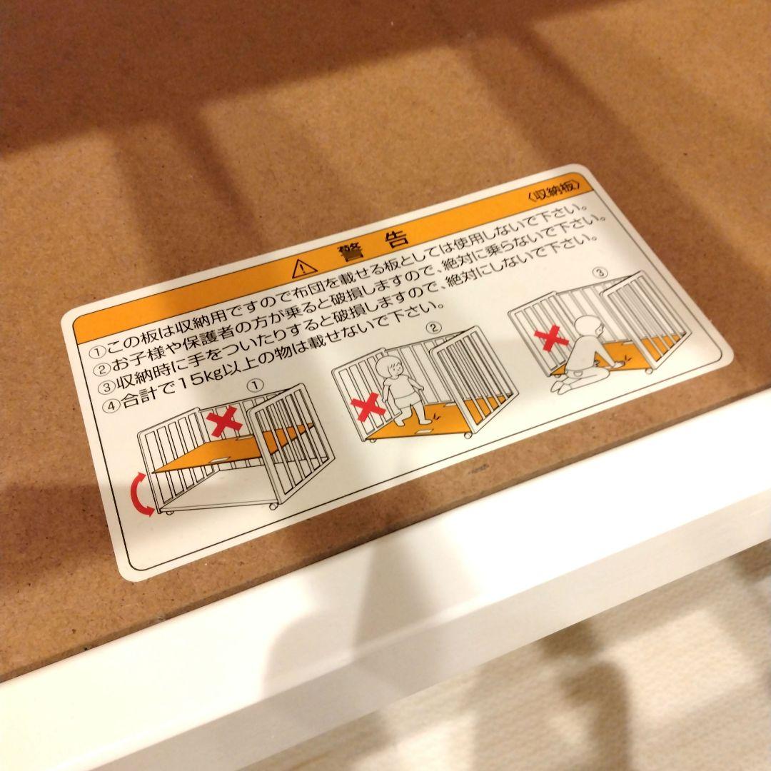 ak　ベビーベッド　KATOJI