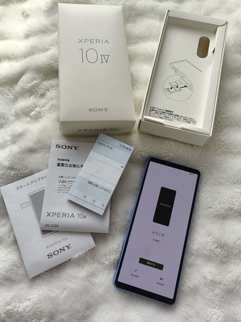 SONY XPERIA 10 IV ラベンダー 本体