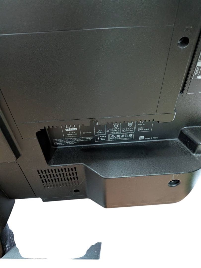 SHARP シャープ 液晶テレビ AQUOS 4T-C43DN2 43V型