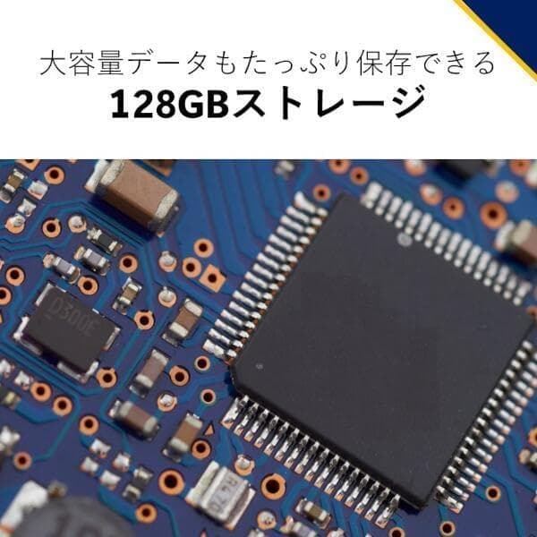 【開封済未使用】Androidタブレット LAVIE T0975