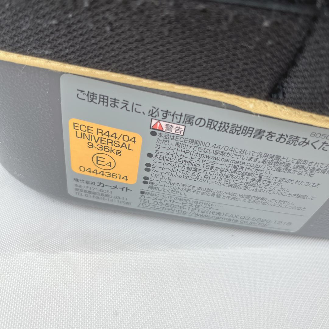 美品☘️ エールべべ　サラット3ステップV3プラス　ブラウン　廃盤商品