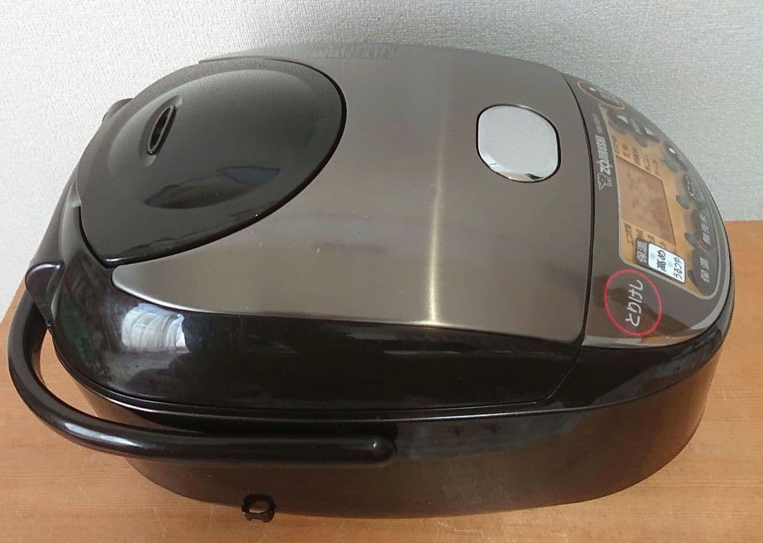 象印 IH炊飯ジャー NW-VB10型 (2023年製) 使用品