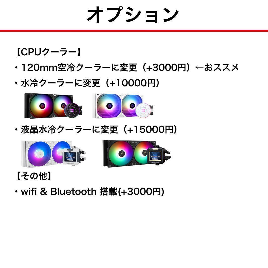 【即納激安】RTX5050搭載ゲーミングPCフルセット✨新品ケース✨T4