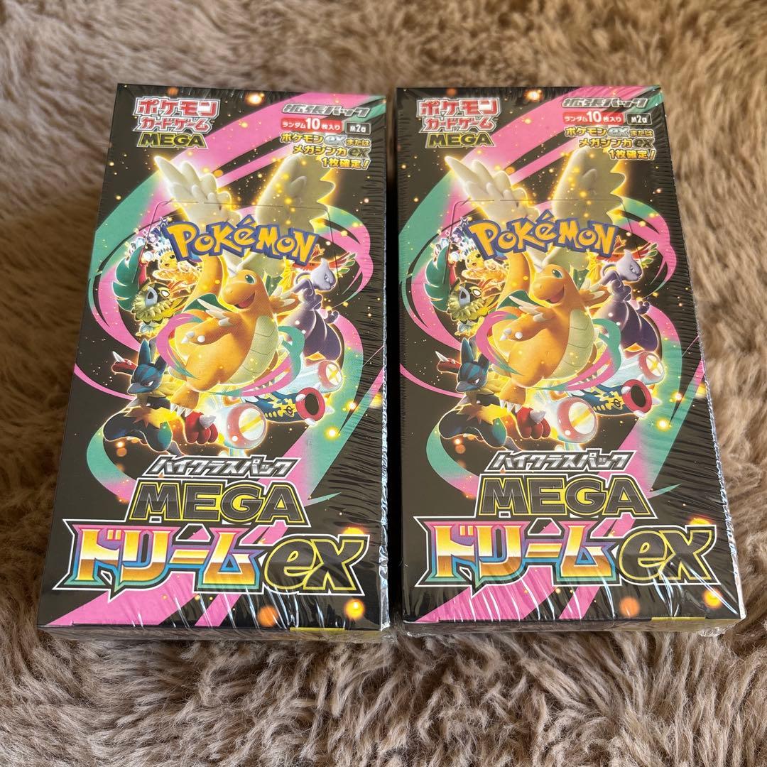 【2BOX】ポケセン産　ポケモンカードゲーム MEGA ドリームEX