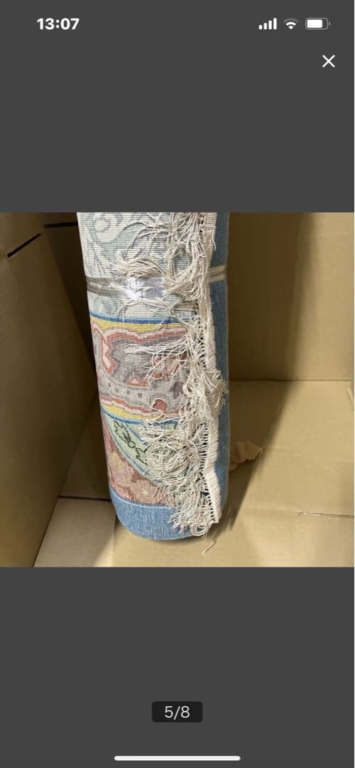 カラフルなデザインのラグ　高島屋　絨毯　長さ250cm 横幅170cm