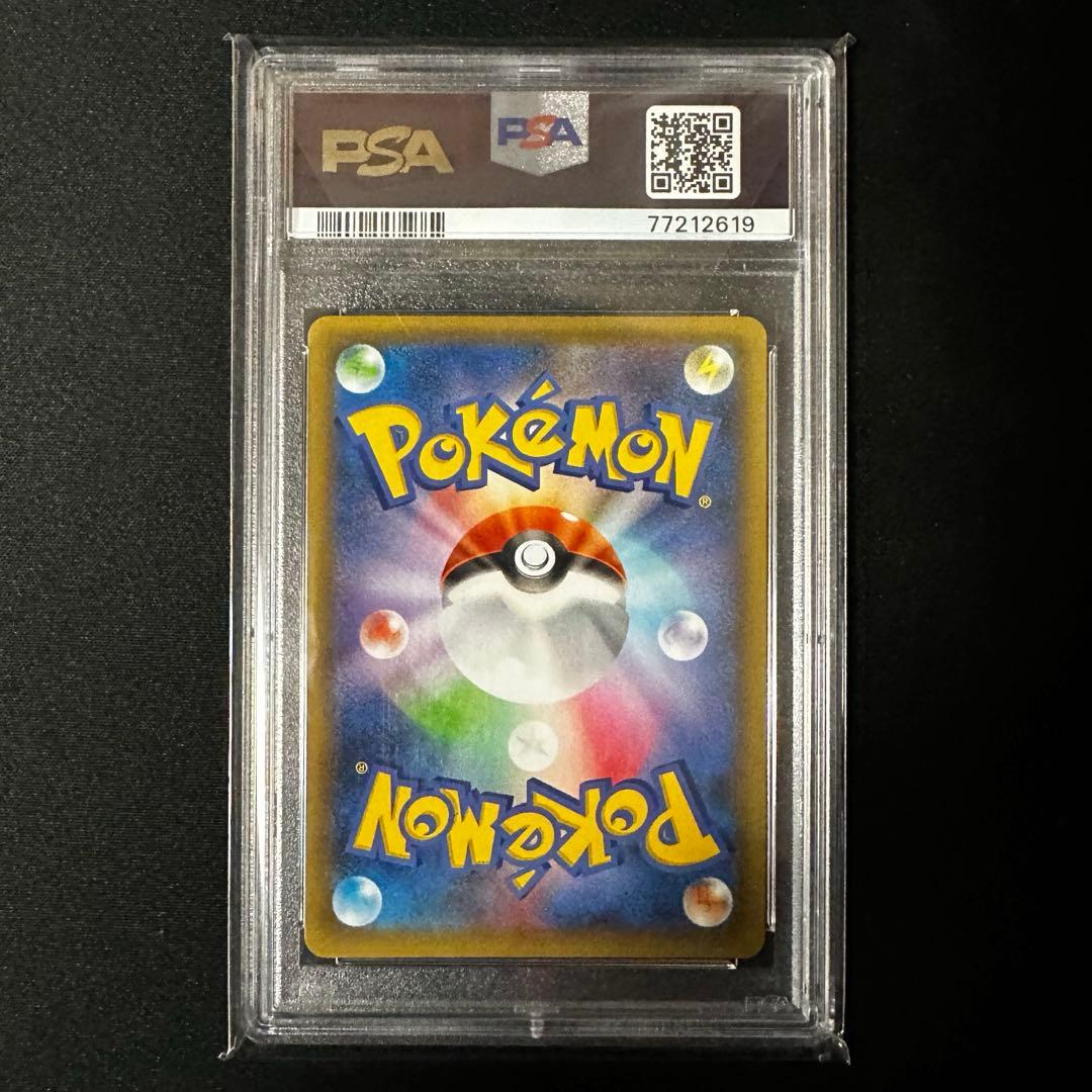 PSA10 25thゼクロム