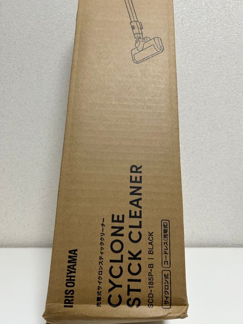 アイリスオーヤマ　充電式サイクロンスティッククリーナー 新品未使用