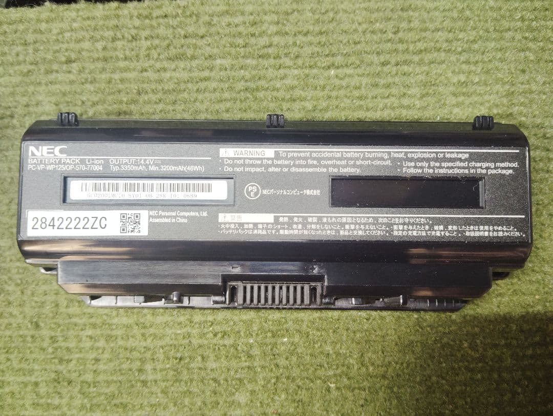 NEC Lavie LL750/J Windows11 美品中古(最終値下げ!)