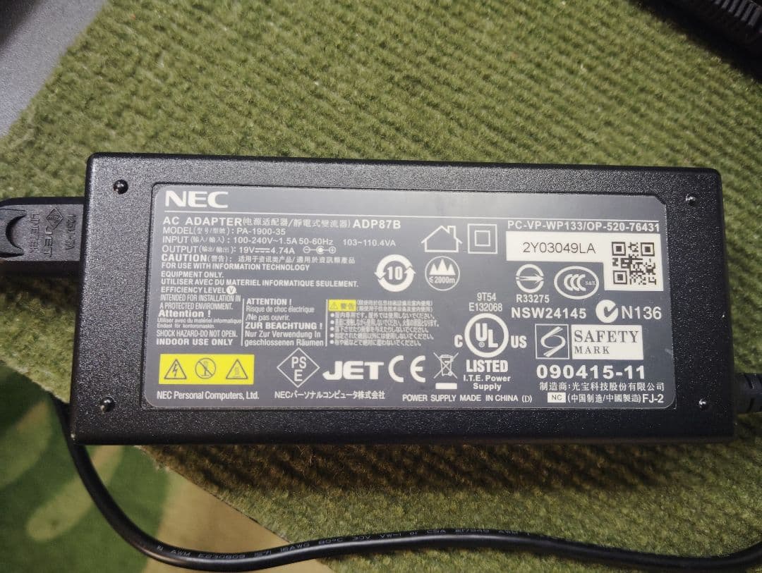 NEC Lavie LL750/J Windows11 美品中古(最終値下げ!)