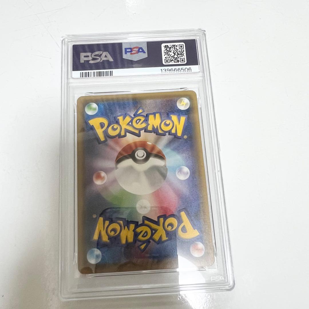 PSA10ジガルデEX Zygarde EX ジガルデパーフェクトバトルデッキ