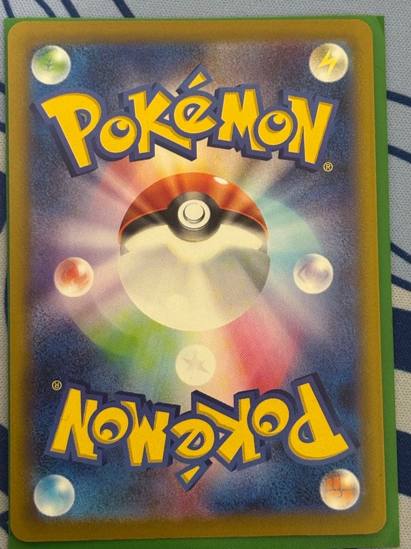 ポケモンカード おいわいファンファーレ & ハッサムex