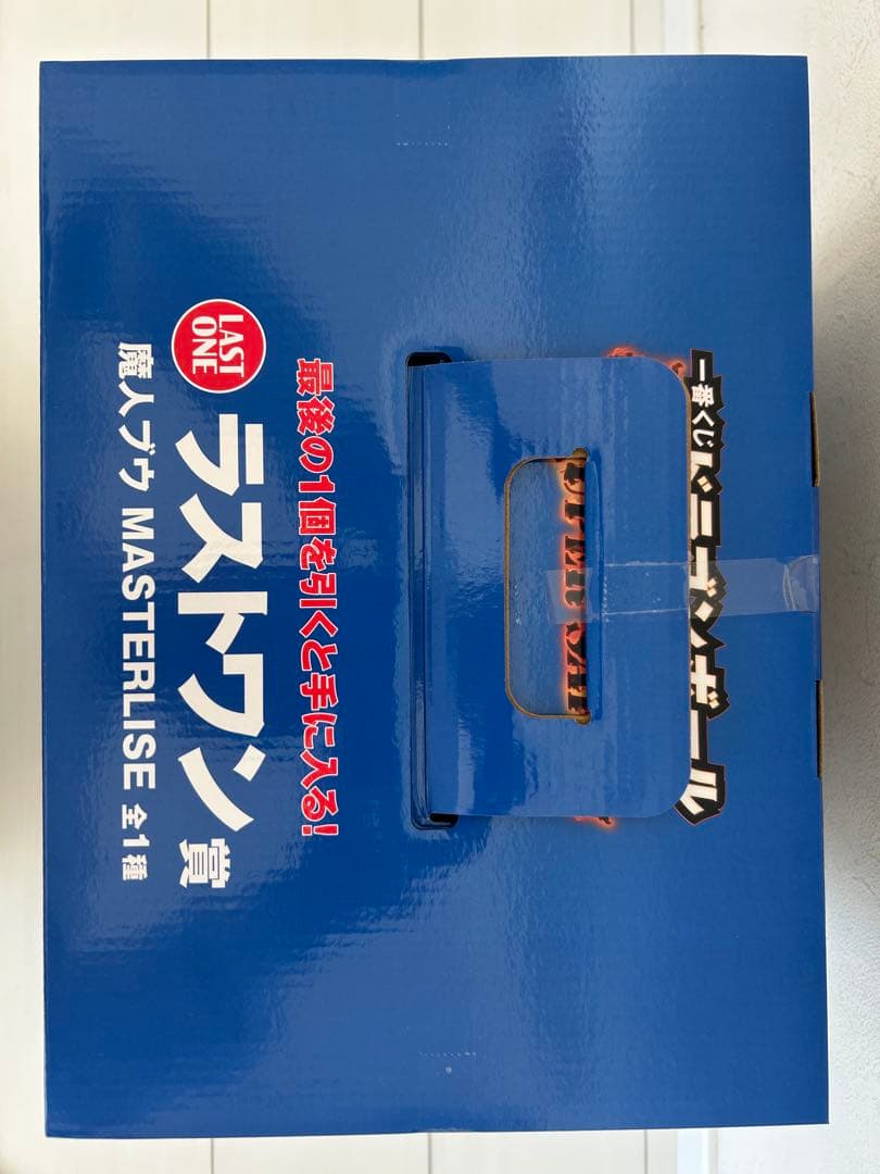 一番くじ ドラゴンボール ラストワン賞 魔人ブウ MASTERRLISE G賞