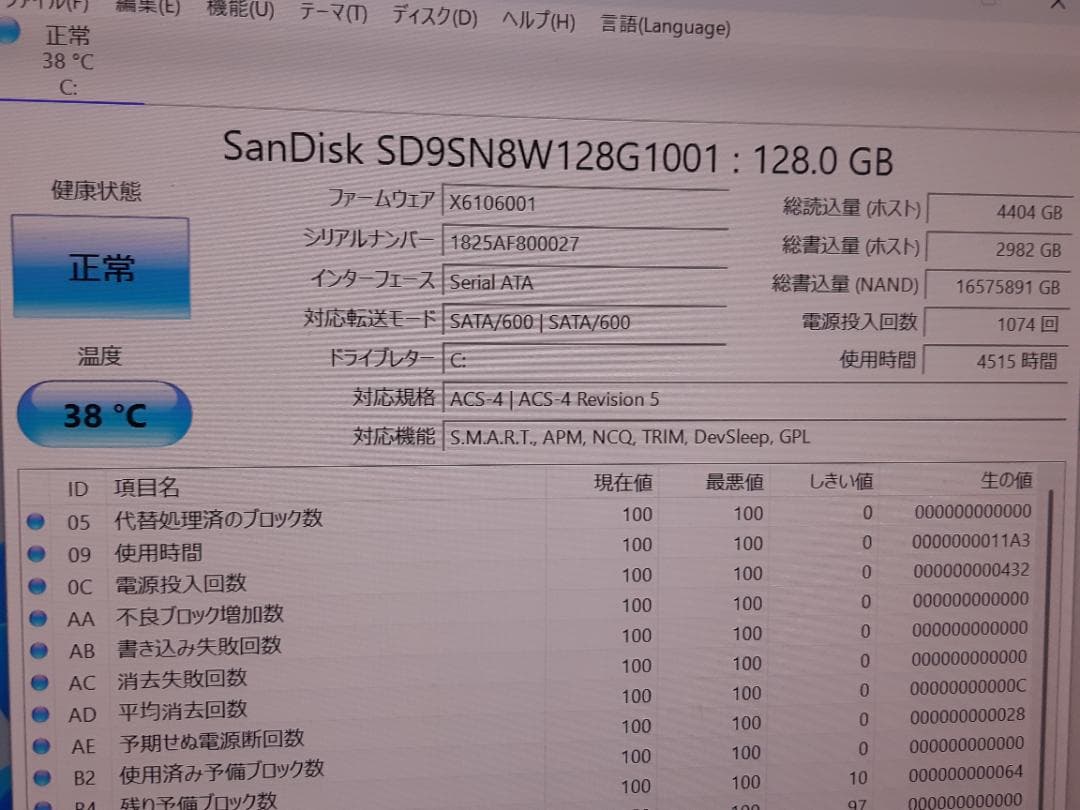 自作PC　i3 8100・8GB・SSD128GB・GTX750・Win11
