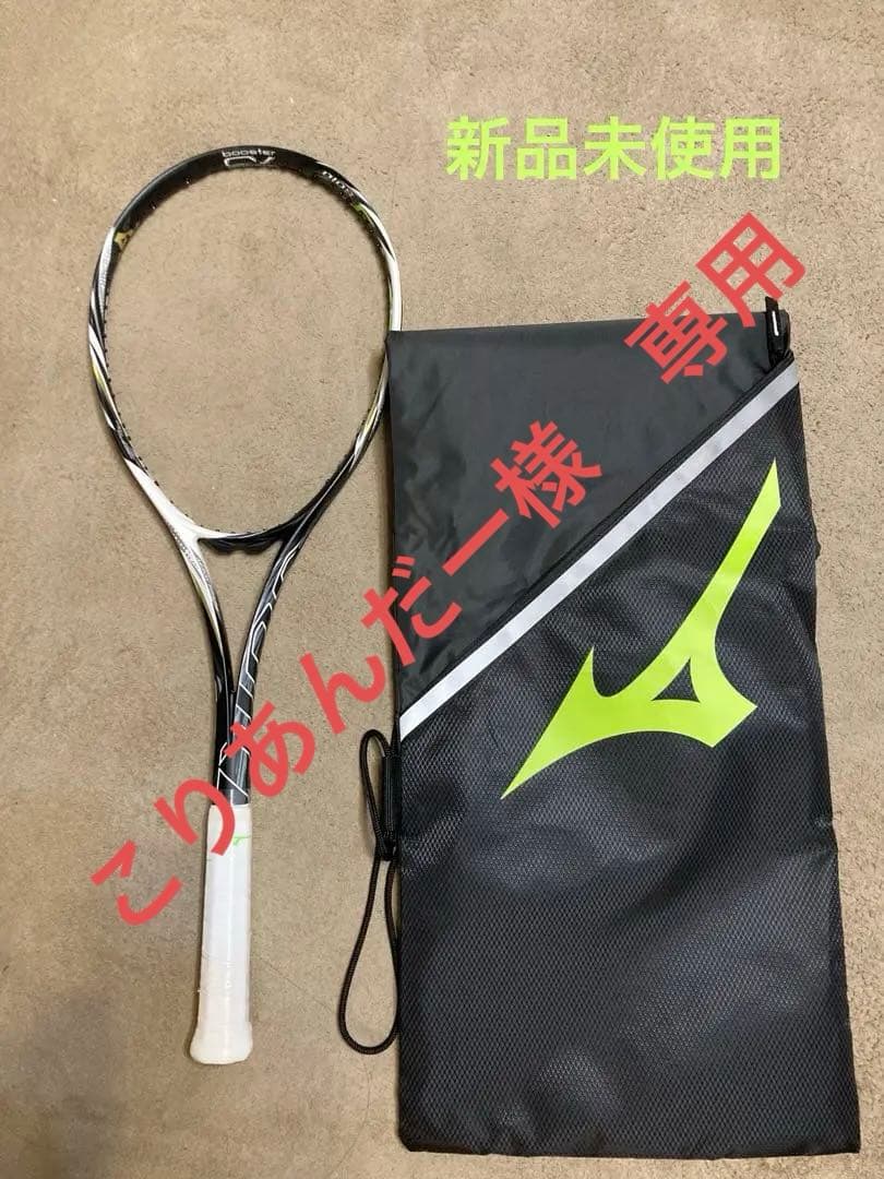 新品未使用 【ミズノ】F SPEED S-PRO 63JTN26109