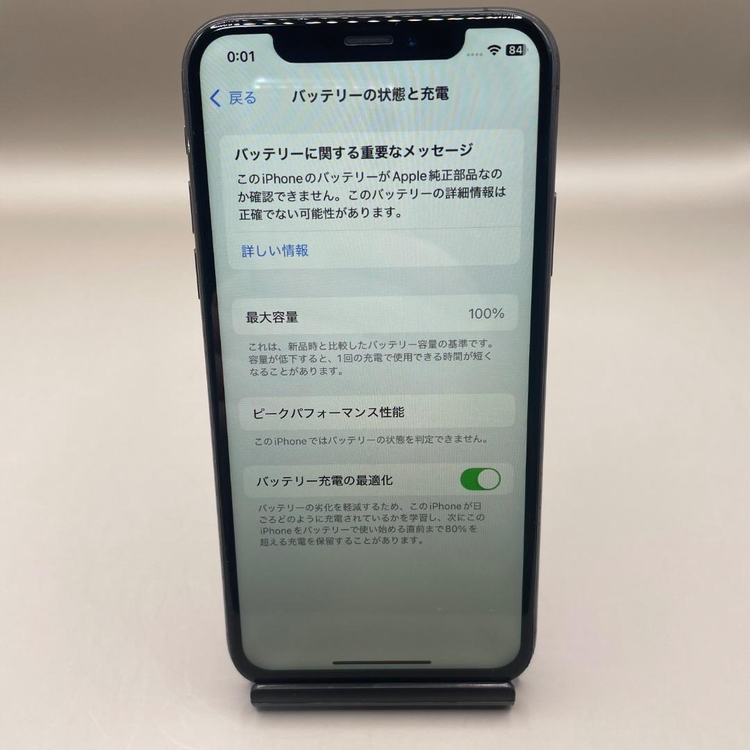 美品✨iPhone Xs 64GB ブラック バッテリー新品100％