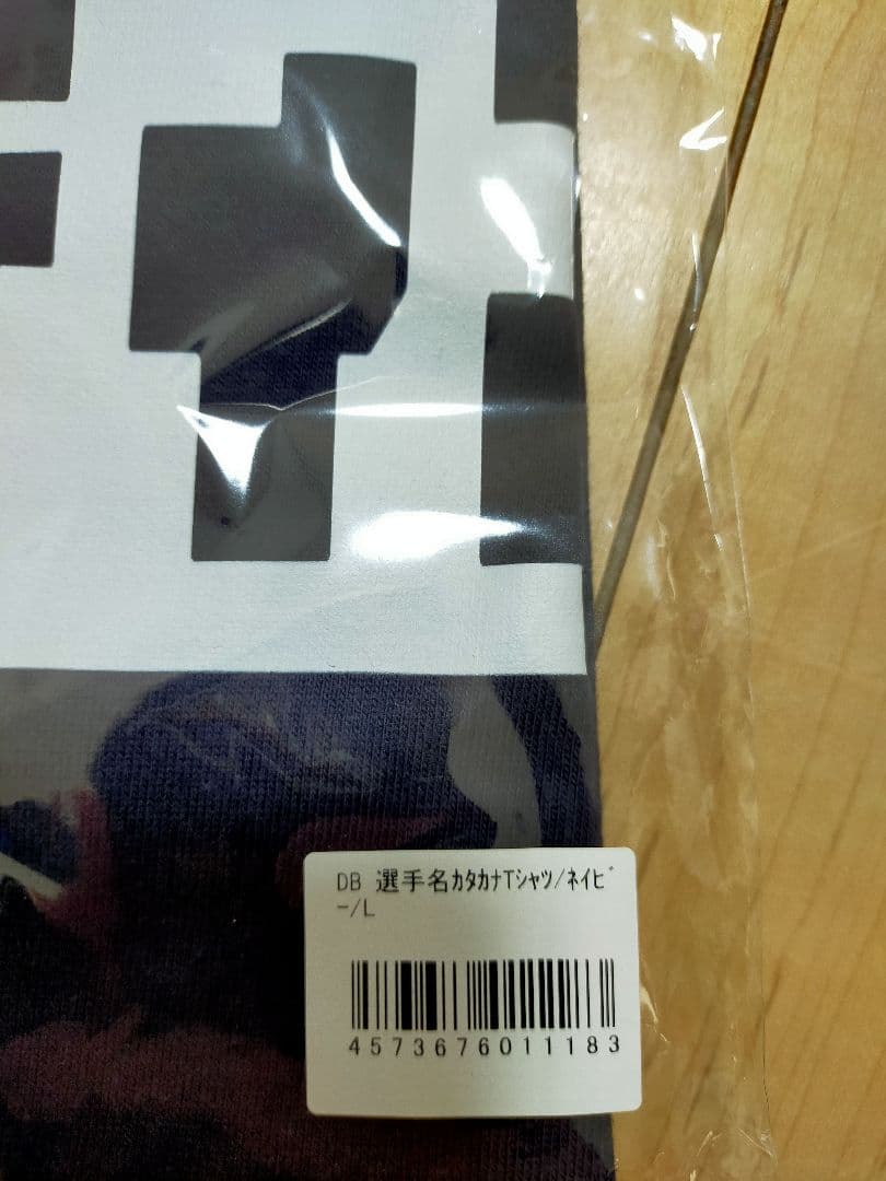 横浜DeNAベイスターズ オースティンTシャツ＆サイン色紙＋タオルマフラーセット