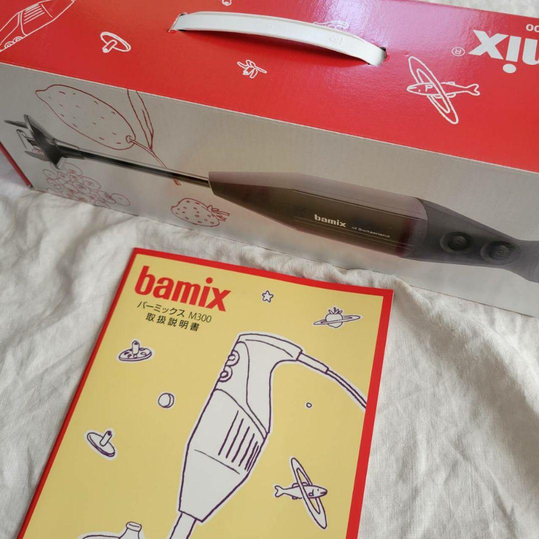 バーミックス M300 ホワイト 未使用
