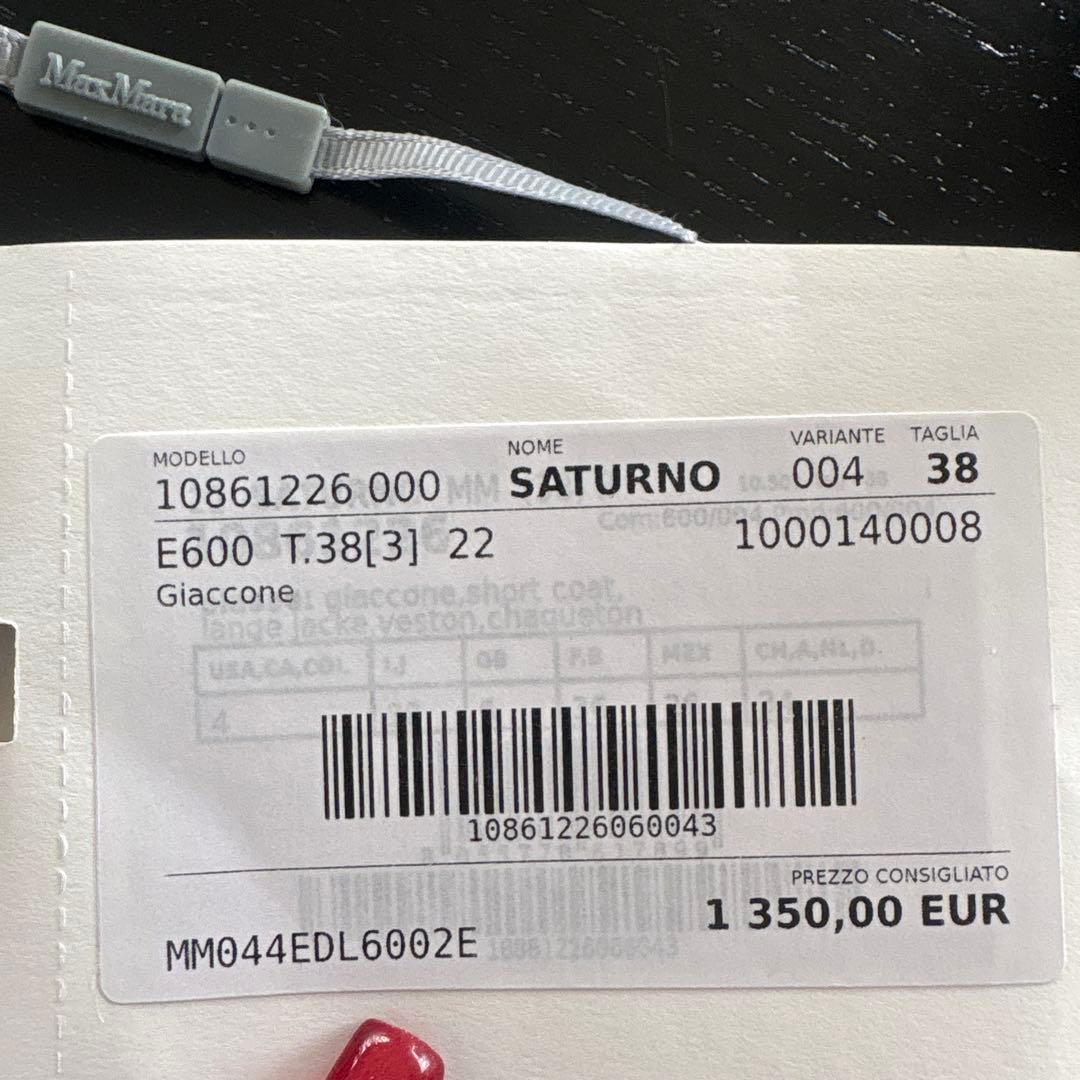 MaxMara マックスマーラ テディ ボンバージャケット SATURNO 38