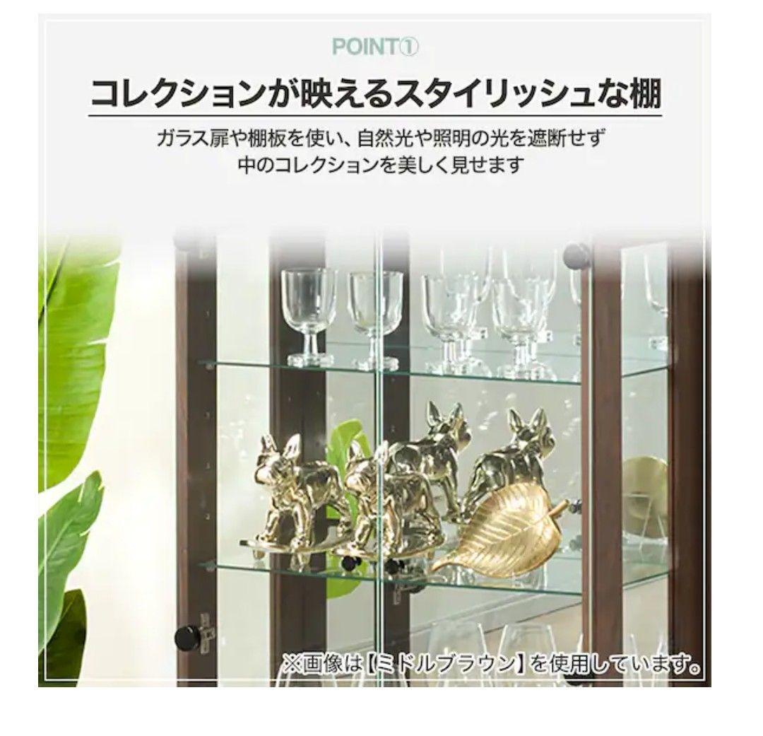 K.M様 NITORI　ガラスケース(フィギュアケース) 扉付き　ホワイト