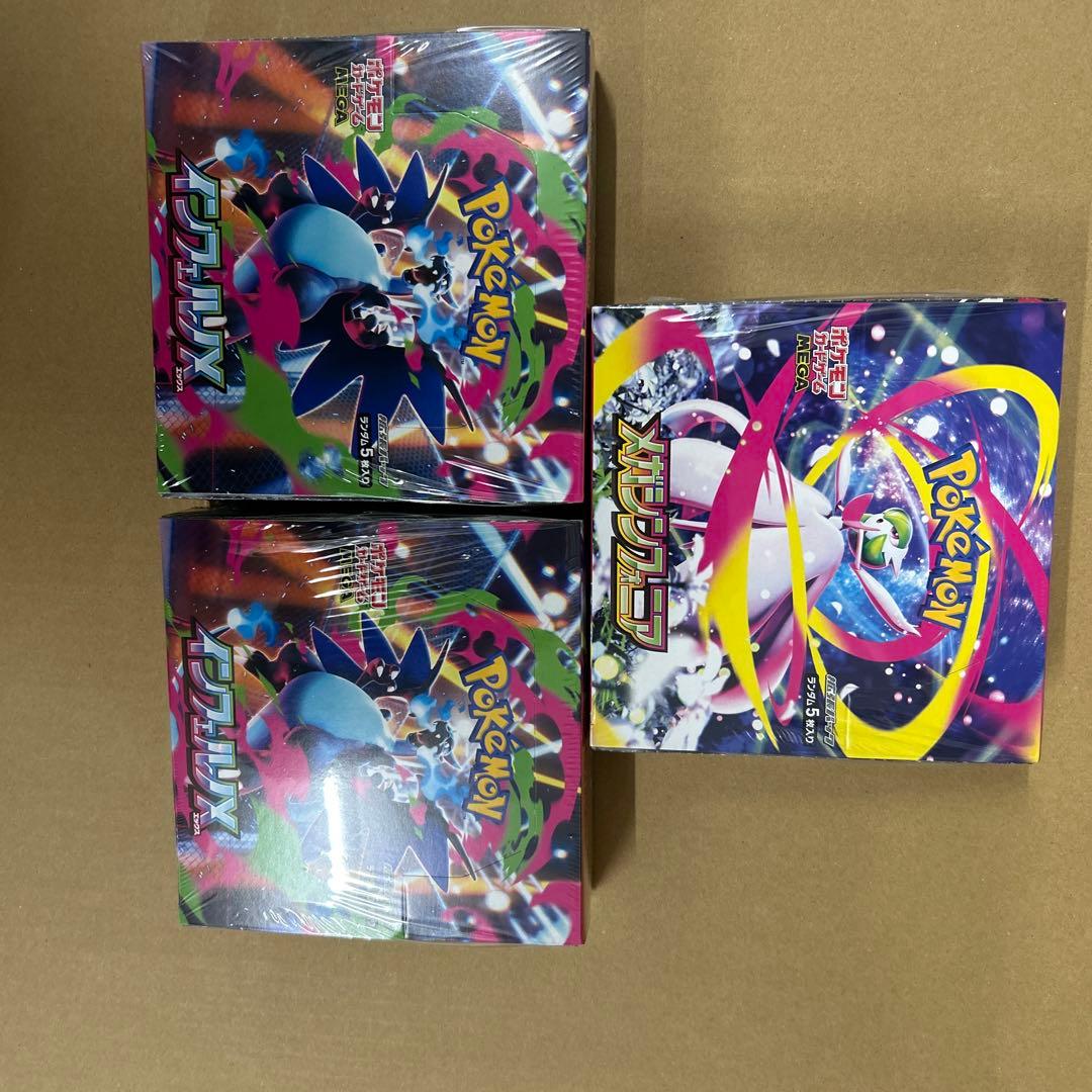 ポケモンカードシュリンク付き3BOX