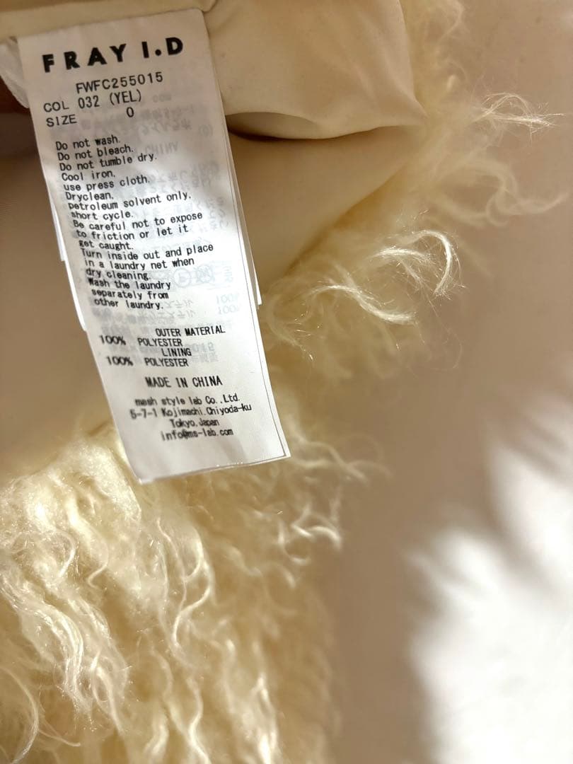 【FRAY I.D】ECOPELショートファーコート【美品/ショッパータグ同封】