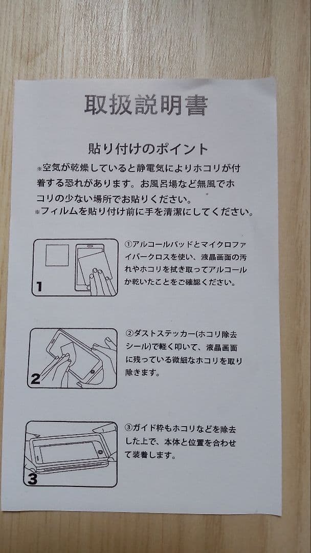 【美品】 Google Pixel 6a SIMフリー　初期化済み