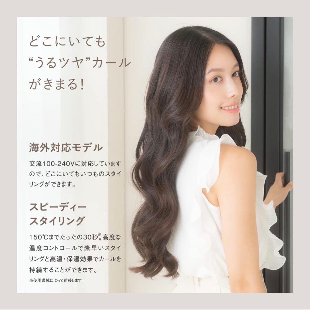 新品未開封 キヌジョ コテ カールアイロン 28mm 絹女 ギフト包装　白