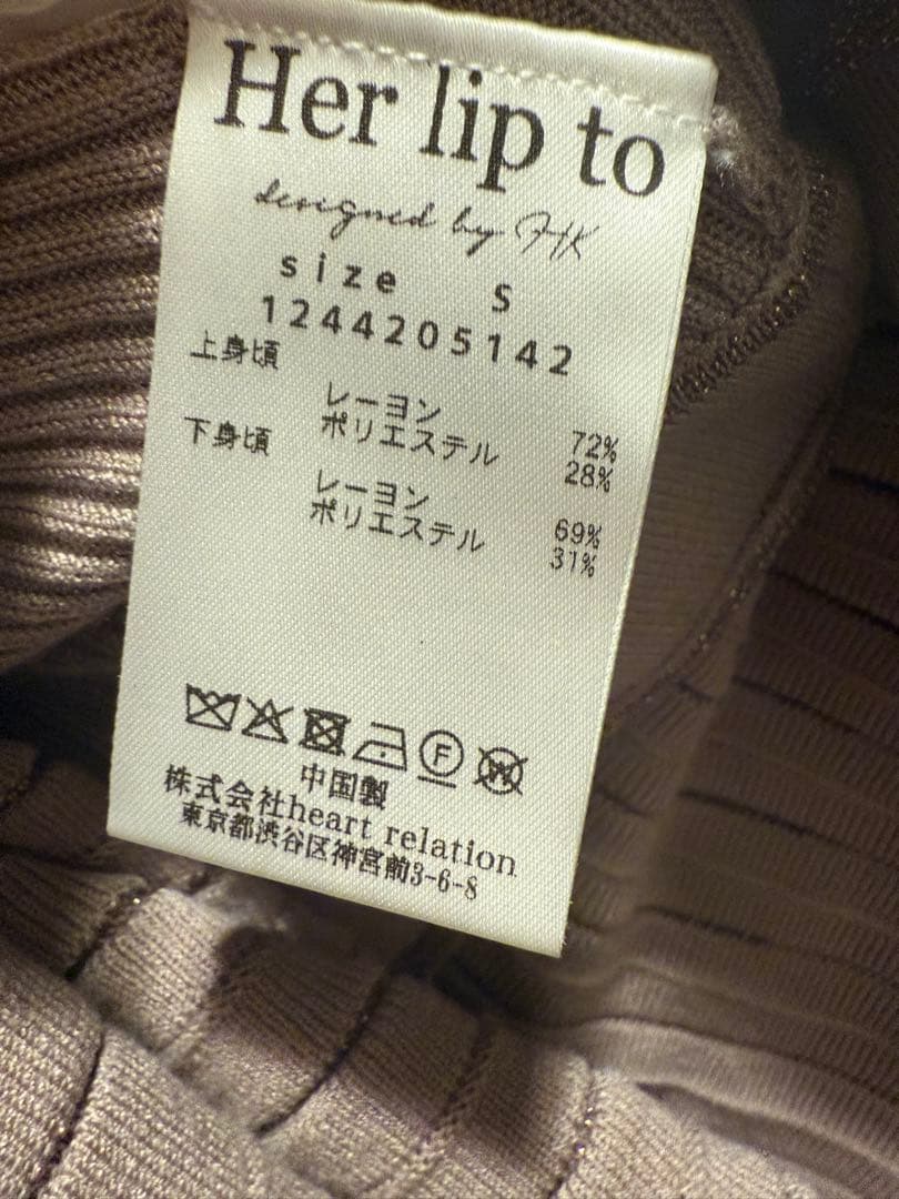 ワンピース Suite Room Knit Long Dress herlipto