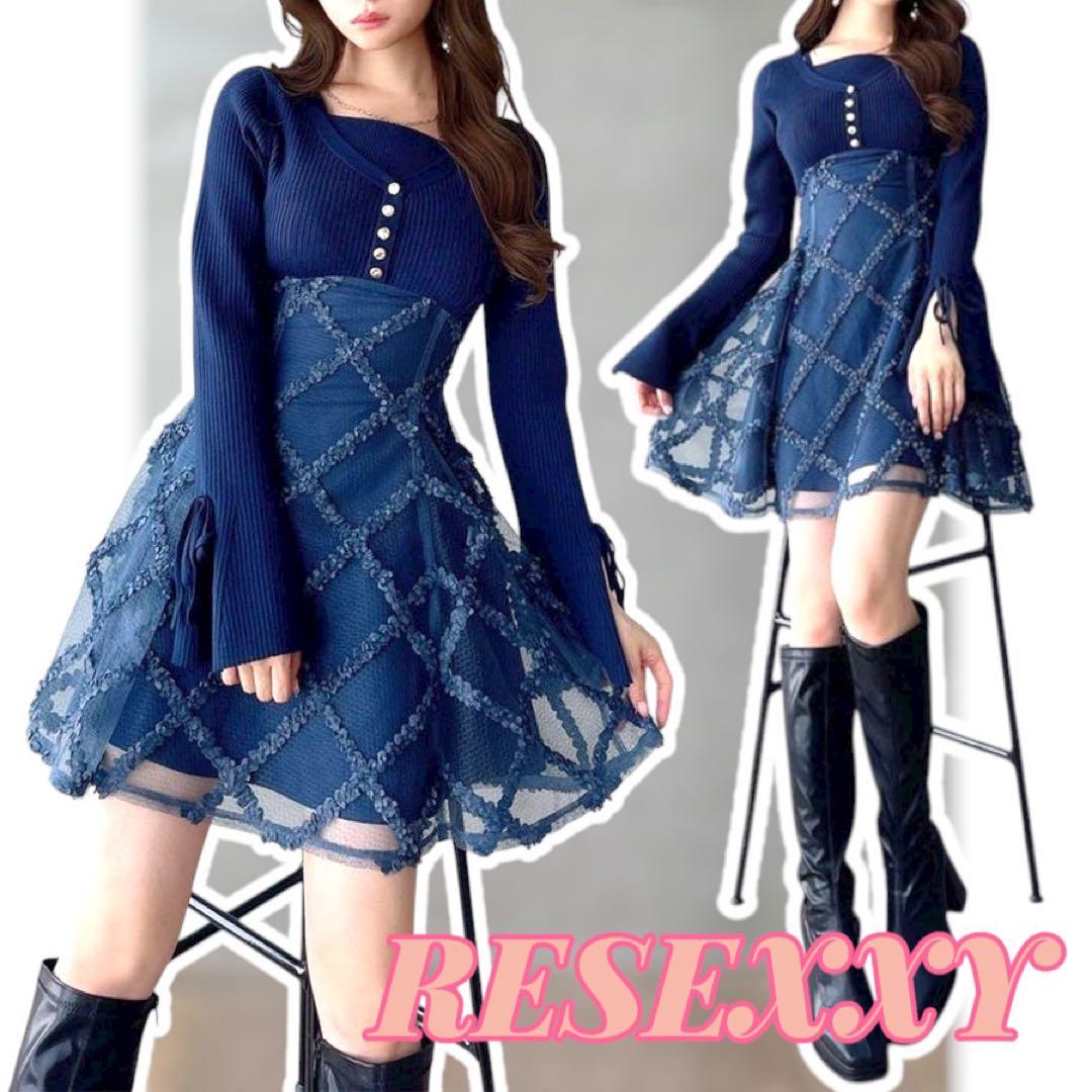 新品 RESEXXY Aライン ニット ワンピース フレア レース