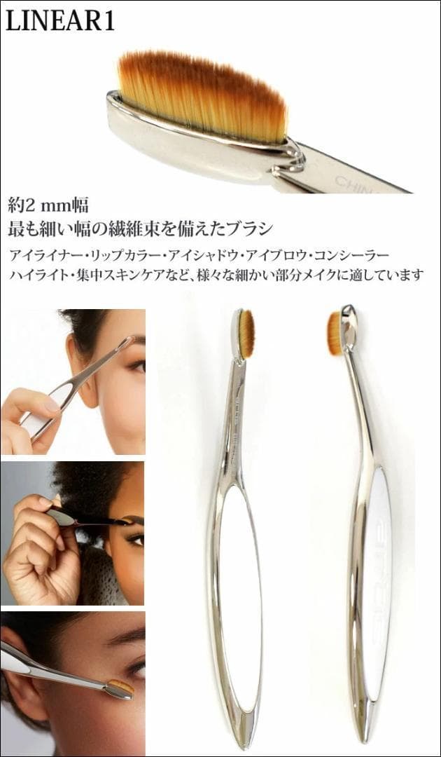 新品未開封 artis アーティス 3点セット オーバル7セット