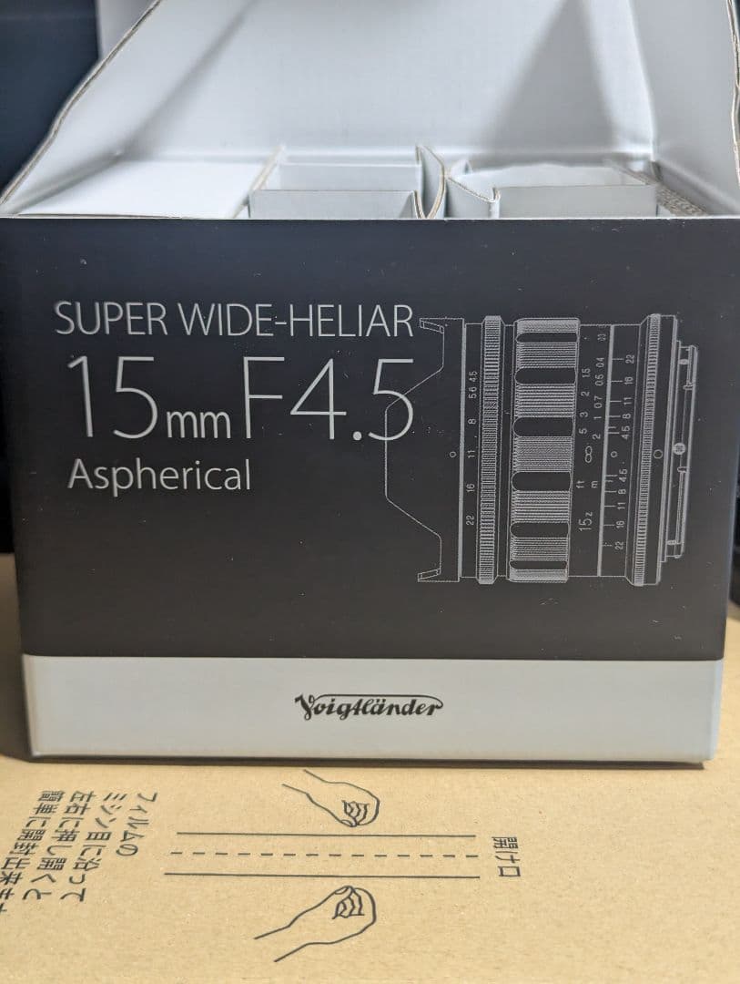 Voigtländer SUPER WIDE-HELIAR 15mm F4.5Z