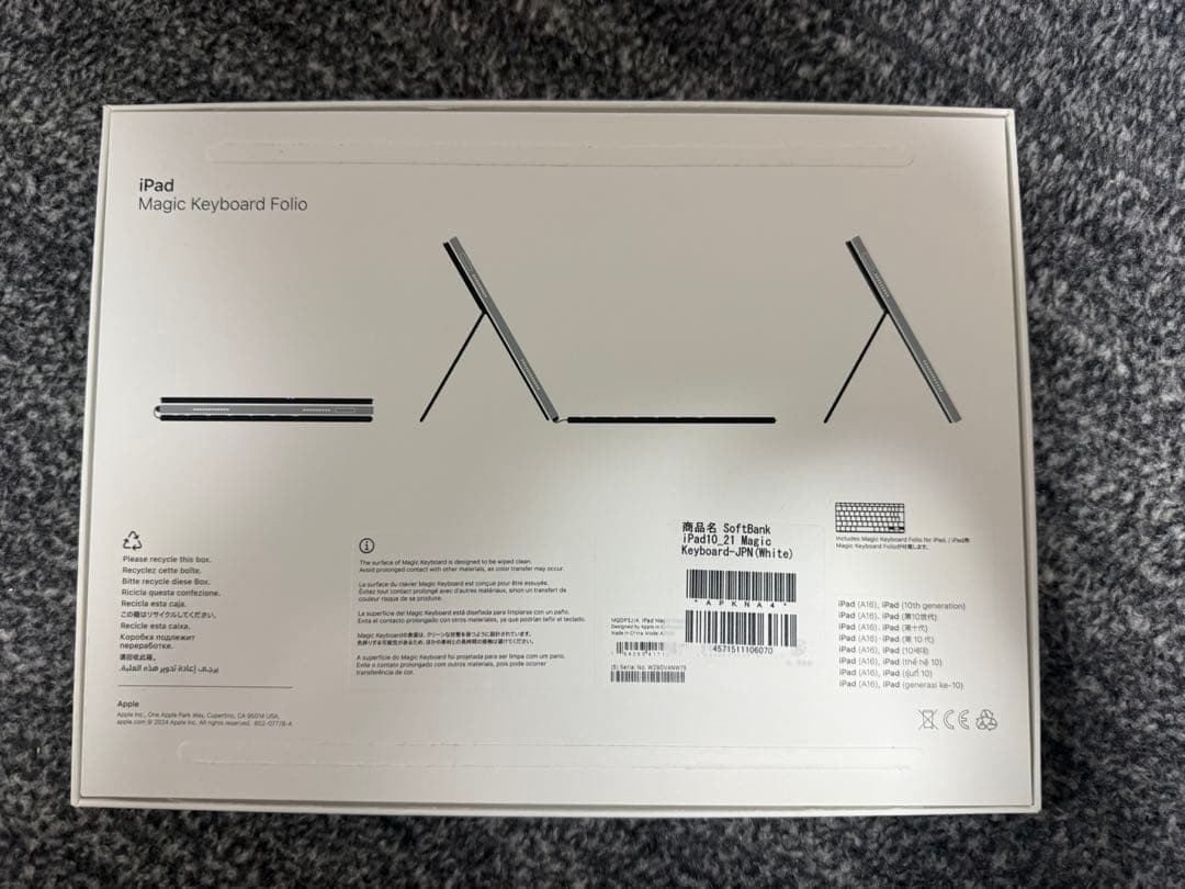 【美品】iPad Magic Keyboard Folio 第10世代、A16