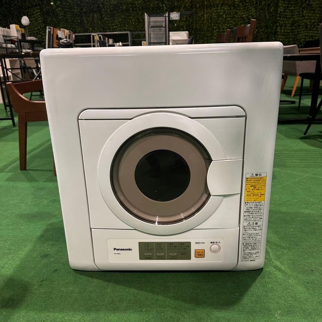 Panasonic 衣類乾燥機 NH-D603 6kg 2024年製 D021