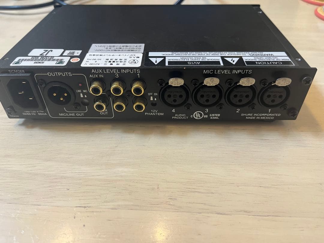 マイクミキサー