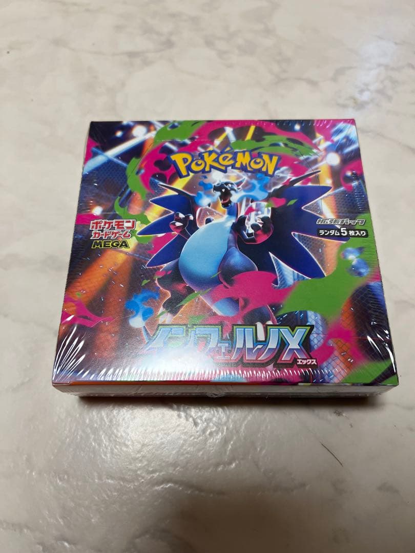 ポケモンカード　インフェルノX　1BOX　シュリンク付　新品・未開封