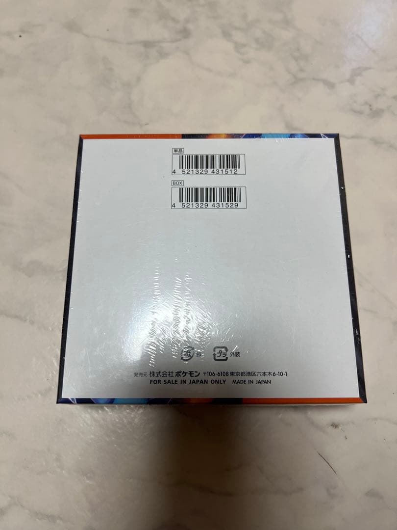 ポケモンカード　インフェルノX　1BOX　シュリンク付　新品・未開封