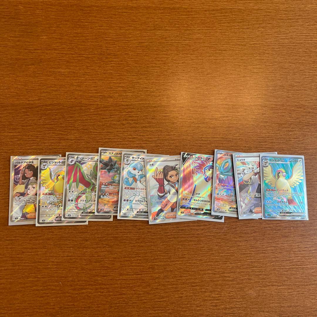 テツノイバラデッキ＋SR10枚 値下げ可