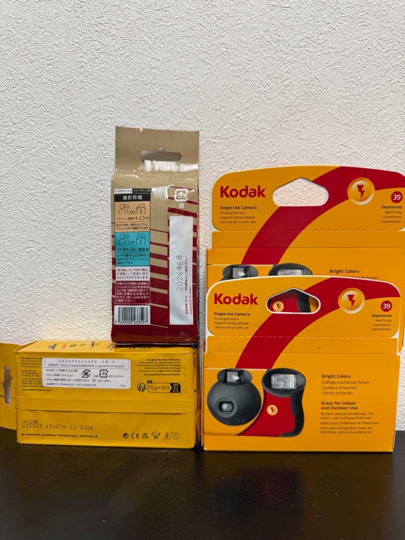 Kodak FunSaver 使い捨てカメラセット