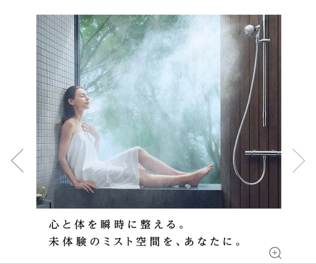 ReFa MIST 超微細ミスト美顔器