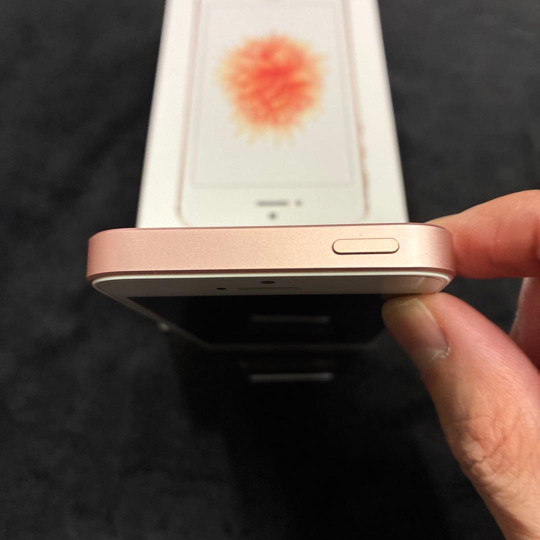 Apple iPhone SE 32GB ローズゴールド